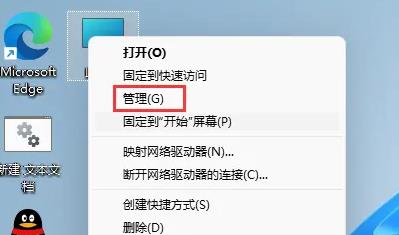win11掉網絡怎么辦