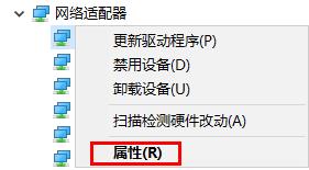 win11掉網絡怎么辦