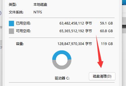 win11自動更新把c盤裝滿了