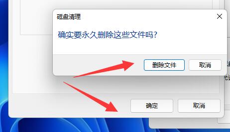 win11自動更新把c盤裝滿了