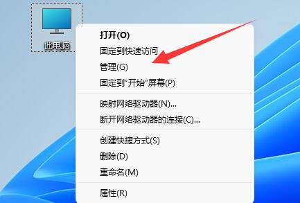 win11自動更新后硬盤消失