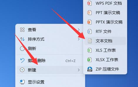 win11桌面圖標(biāo)變成白色文件