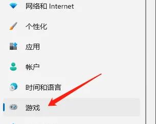 win11錄屏怎么調(diào)畫質(zhì)