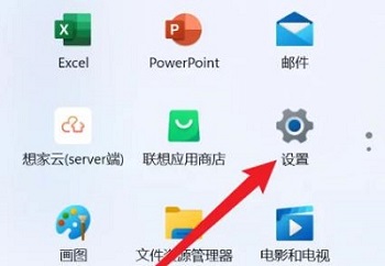 win11錄屏怎么調(diào)畫質(zhì)