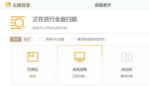 win11一聯(lián)網(wǎng)就藍(lán)屏解決方法