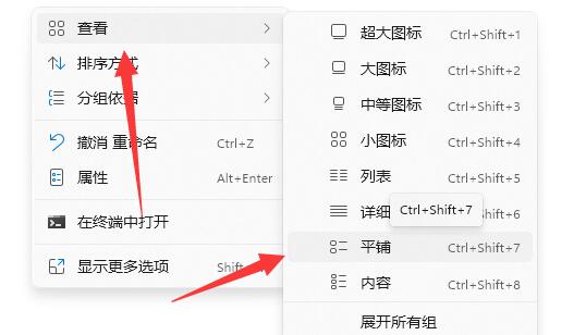 win11磁盤不顯示內存解決方法