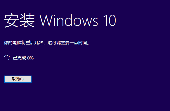 官網win10安裝教程
