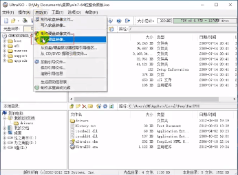 Win10正式版U盤(pán)安裝教程