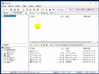 Win10正式版U盤(pán)安裝教程
