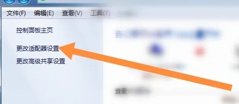 win7遠程桌面連接設置怎么使用
