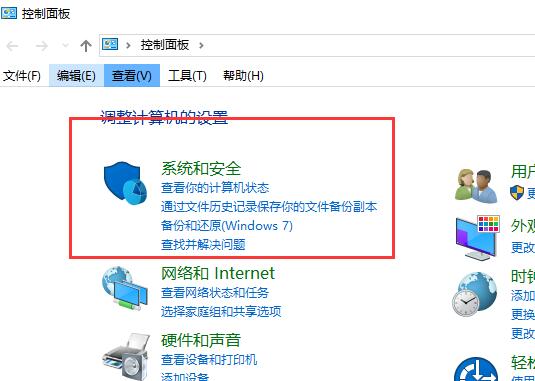 win10右鍵菜單管理打不開(kāi)怎么辦