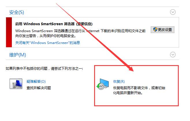 win10右鍵菜單管理打不開(kāi)怎么辦