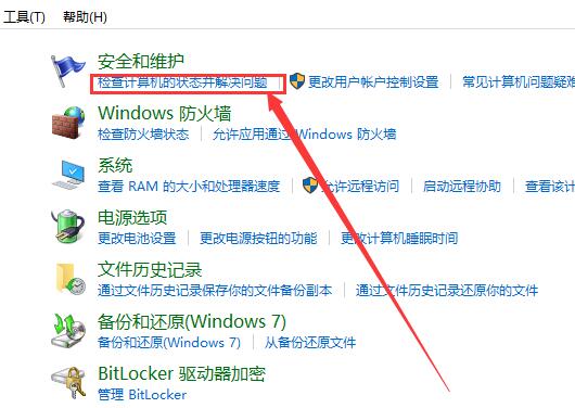 win10右鍵菜單管理打不開(kāi)怎么辦