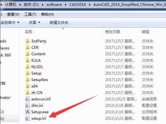 win10安裝cad失敗解決方式