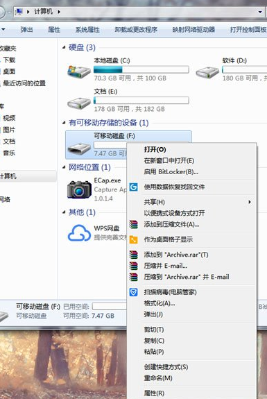 win7系統(tǒng)SD卡損壞的修復(fù)方法