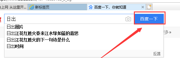 win10批量下載網(wǎng)頁中圖片教程