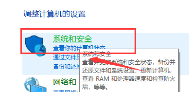 win10徹底關閉自動更新方法