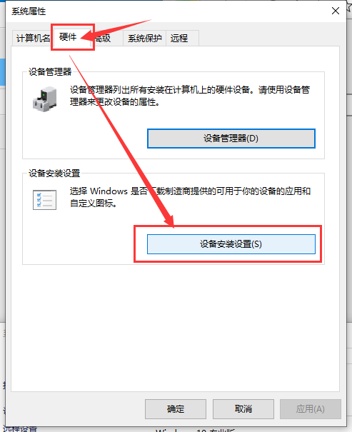 win10徹底關閉自動更新方法