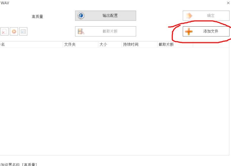 win10鬧鐘自定義鈴聲設置教程