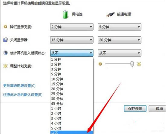 win7怎么設(shè)置屏幕不休眠