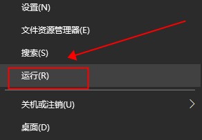 win10取消電腦開機密碼步驟