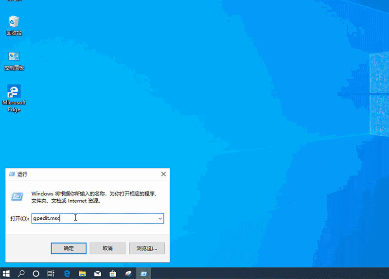 Win10鎖屏界面進(jìn)不去設(shè)置詳細(xì)教程