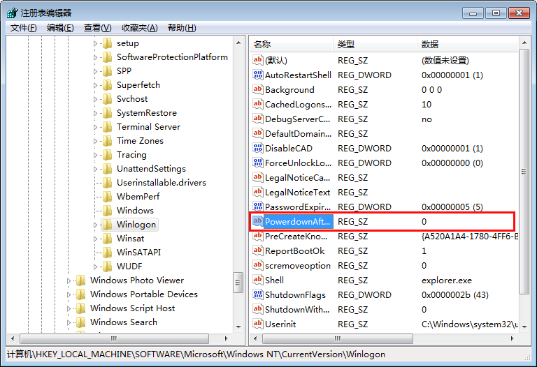 Win7關機立馬自動重啟解決方法