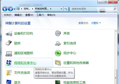 Win7關機立馬自動重啟解決方法