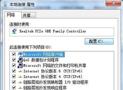 Win7關機立馬自動重啟解決方法