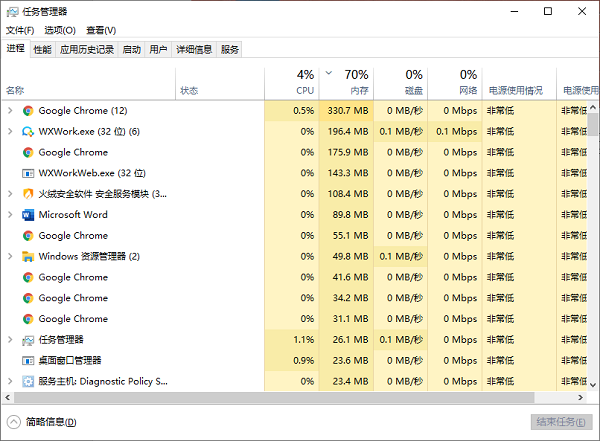 Win10開始菜單打不開解決步驟