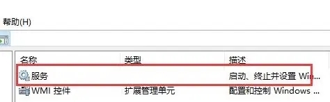 Win10開始菜單打不開解決步驟