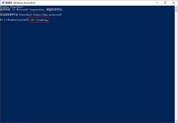Win10開始菜單打不開解決步驟