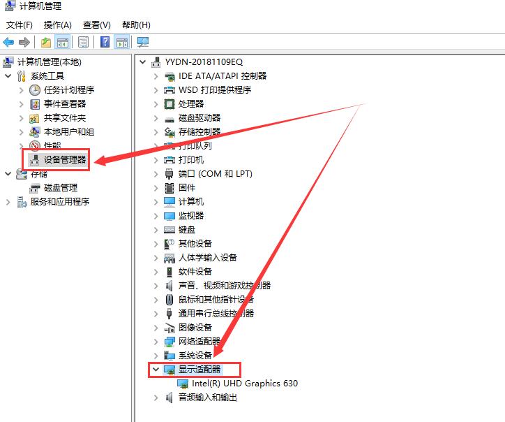 win10無法調分辨率怎么回事