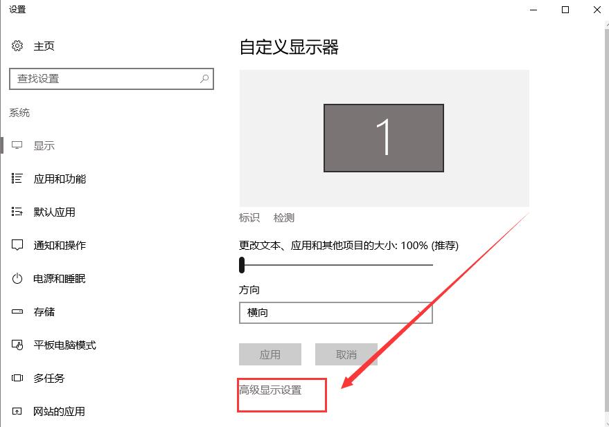 win10無法調分辨率怎么回事