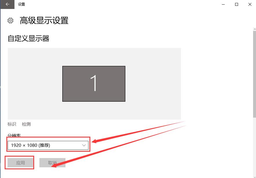 win10無法調分辨率怎么回事
