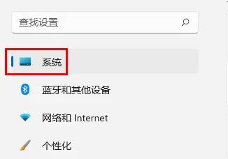 win11 ui大小怎么調(diào)