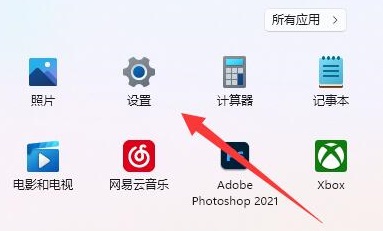 win11遠(yuǎn)程協(xié)助沒權(quán)限安裝軟件