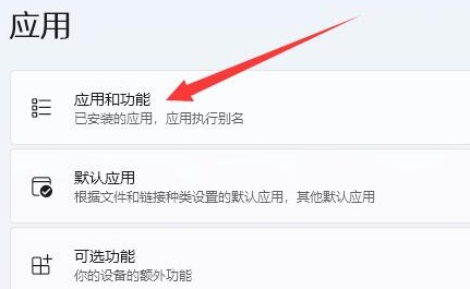 win11遠(yuǎn)程協(xié)助沒權(quán)限安裝軟件