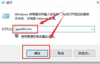 win10組策略關(guān)閉自動(dòng)更新方法