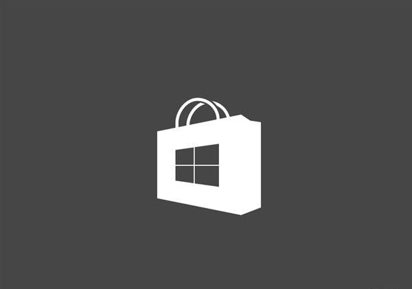 win10商店打折時間是什么時候