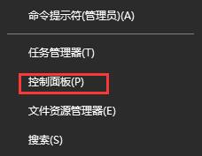 win10商店怎么換區(qū)