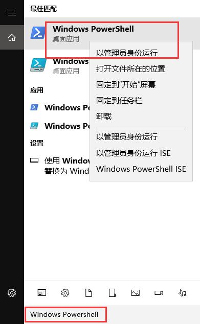 win10商店錯(cuò)誤代碼0x80D02017怎么辦