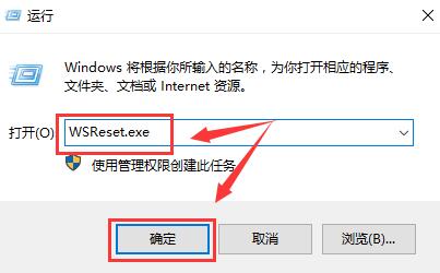 win10商店錯(cuò)誤代碼0x80D02017怎么辦
