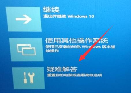 藍屏代碼0xc0000001完美解決win10