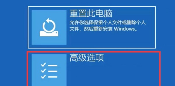 藍屏代碼0xc0000001完美解決win10