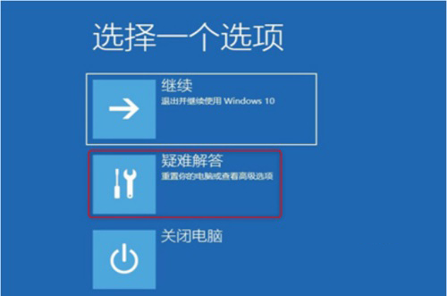 藍屏代碼0xc0000001完美解決win10