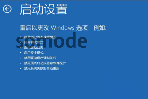 藍屏代碼0xc0000001完美解決win10