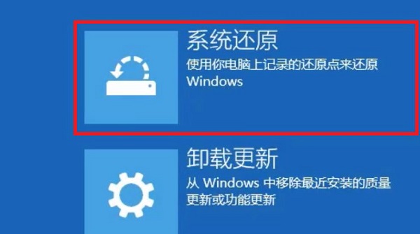 藍屏代碼0xc0000001完美解決win10