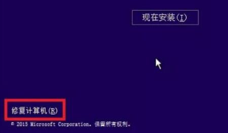 藍屏代碼0xc0000001完美解決win10