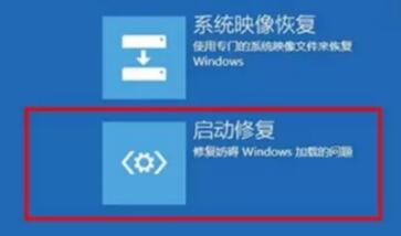 藍屏代碼0xc0000001完美解決win10